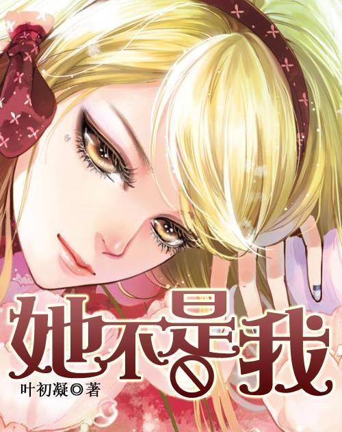 为什么汪小姐就算放弃一切还是无法嫁给宝总