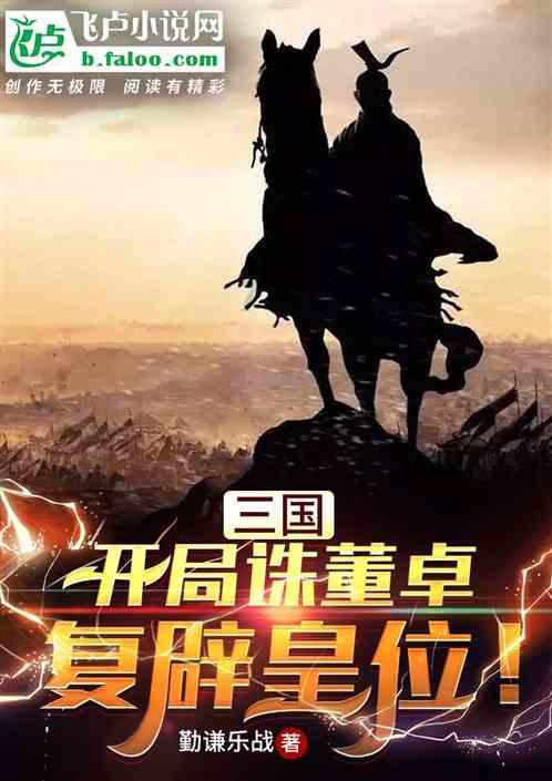 万相之王震撼登场：掌握凶兽咆哮技能，释放强大力量！